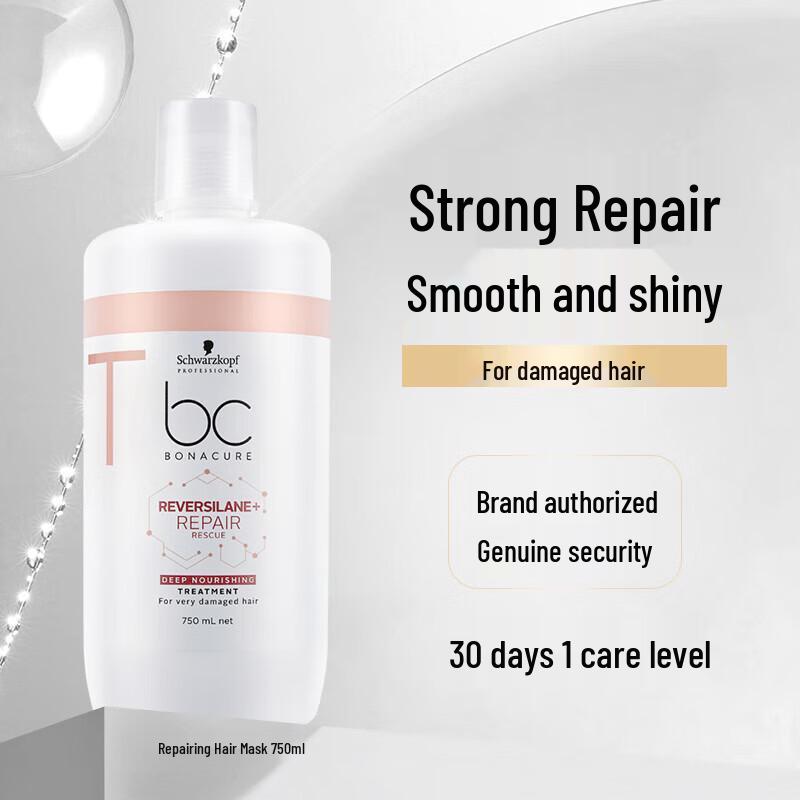 Schwarzkopf BC Bonacure Repair Treatment Cream