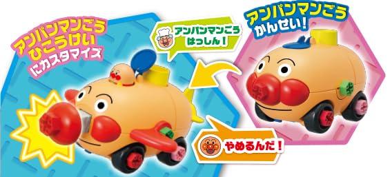 Anpanman DIY Build a Nose Anpanman Pop-Up Punch! Screw-Screw