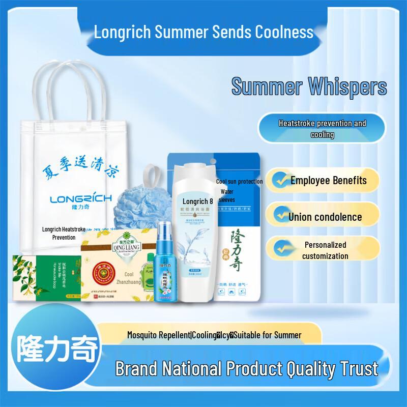 Longrich Summer Refreshing Cleaning & Personal Care Set