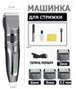 Hair Clipper 1, Black