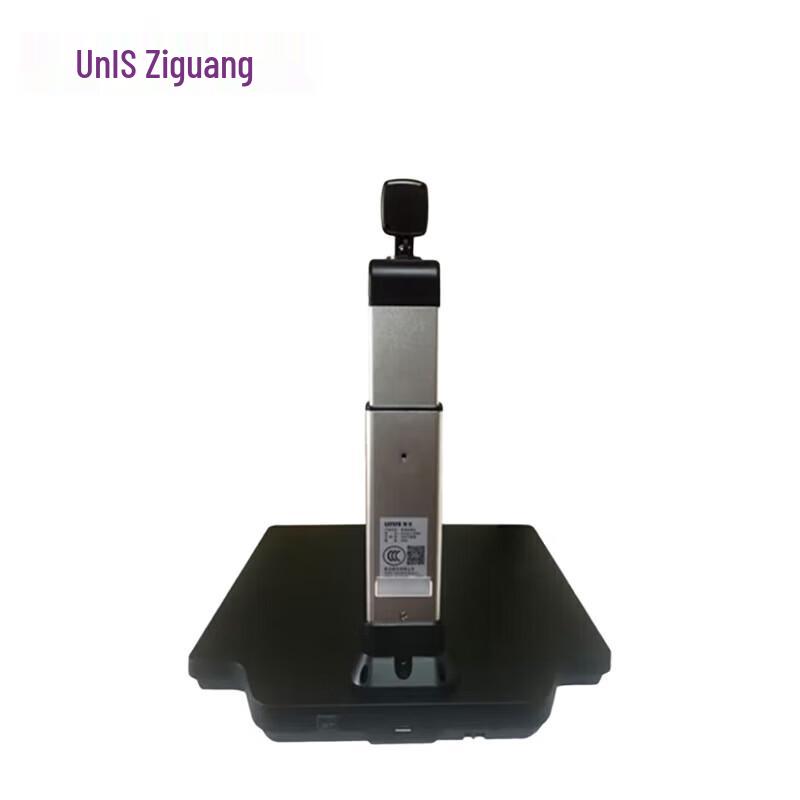 UNIS N5300 A3 Dual-Camera Document Scanner CN Plug (adapter Included)