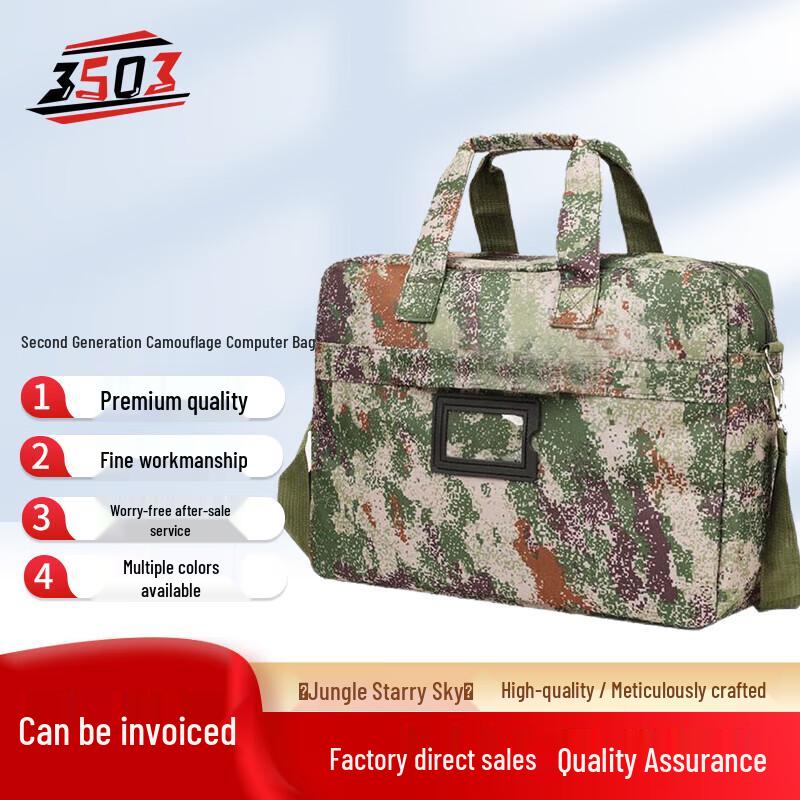 Camouflage Laptop Briefcase and Shoulder Bag
