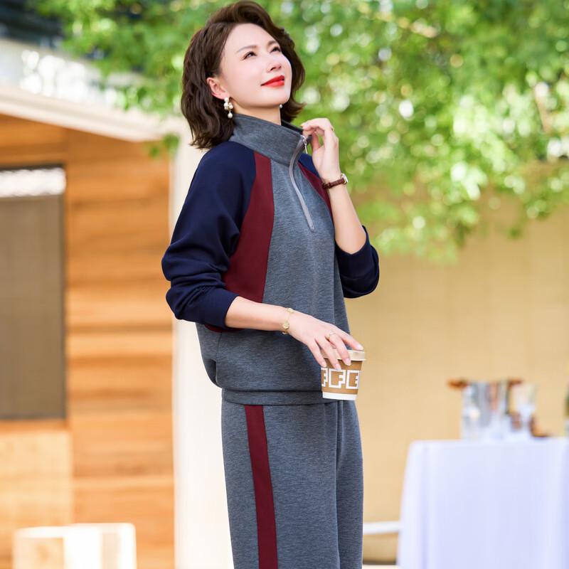 Stylish Middle-Aged Women's 2-Piece Sportswear Set