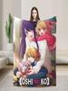 Soft Warm Flannel Blanket for Kids Oshi No Ko Anime Themed Travel Throw for Bed Sofa Home Decor