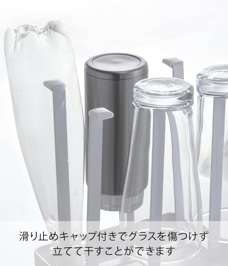 Yamazaki Glass Tower 2847 Stand, Slim, White,