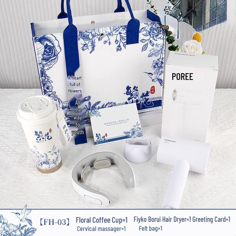 Blooming Lily of the Valley Cup Premium Gift Set