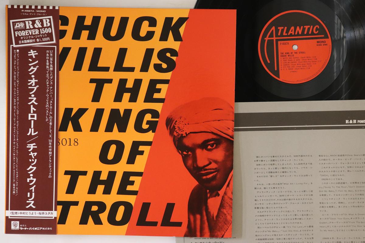 

LP Пластинка CHUCK WILLIS - King Of The Stroll P4587A ATLANTIC Япония Оби Блюз