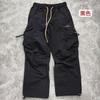 Outdoor Performance Cargo Pants Waterproof Breathable Casual Trousers Drawstring Pleated Paratrooper Pants