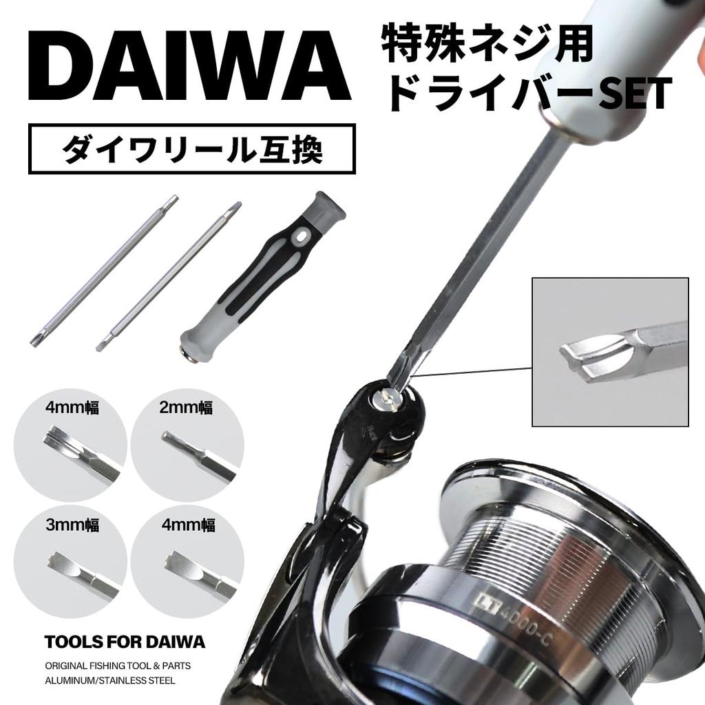 SLP Daiwa Baitcasting Reel Special Screw Hex Bits for Overhaul and Rotating Driver 3.0mm 4.0mm (4 Types) Maintenance, Grip,