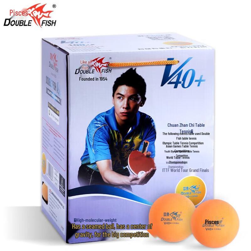 Double Fish Starless V40+ Table Tennis Balls