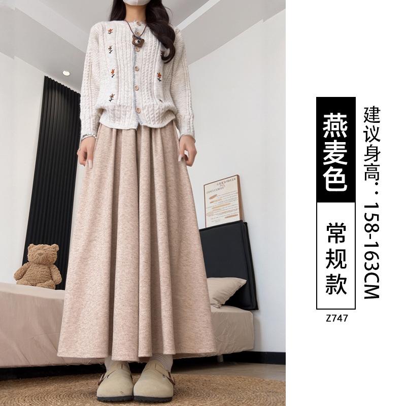 Maillard glutinous rice culottes women's autumn new a-word skirt small loose and thin wide-leg pants
