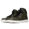 Jordan 1 Retro High Snakeskin Women's AH7389-302