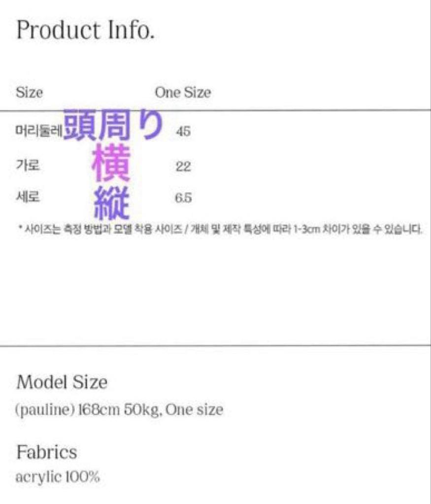 [USED] LOTSYOU Hairband White Unisex