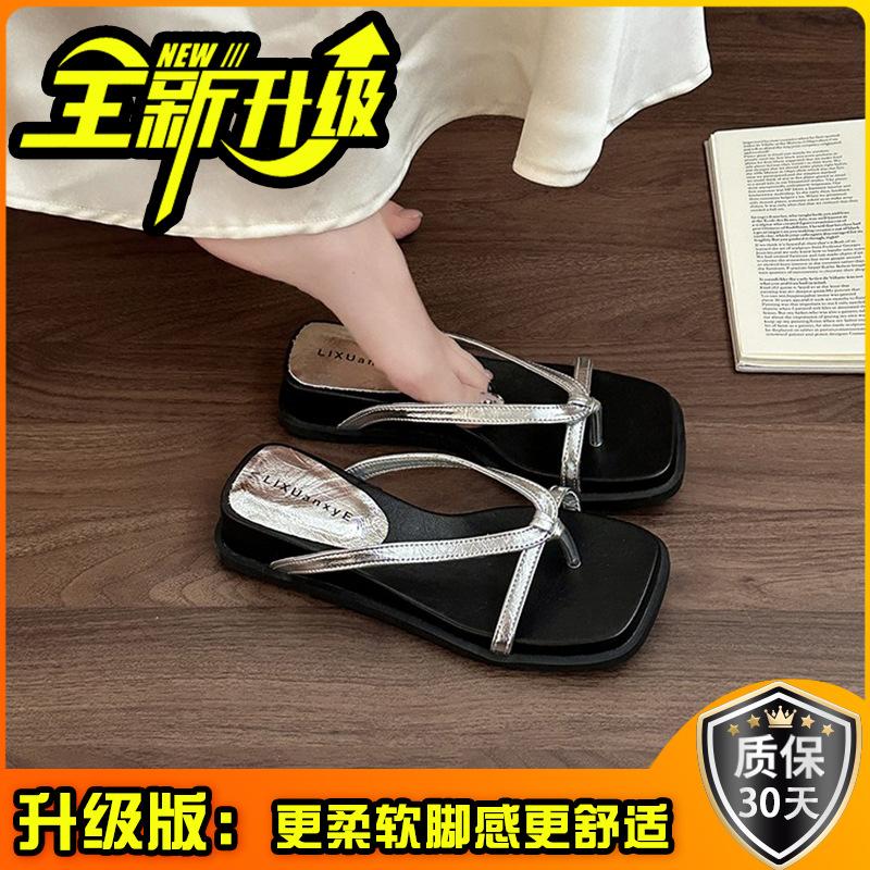 Temperament soft-soled toe sandals vacation beach shoes women's versatile outer summer slope heels slippers