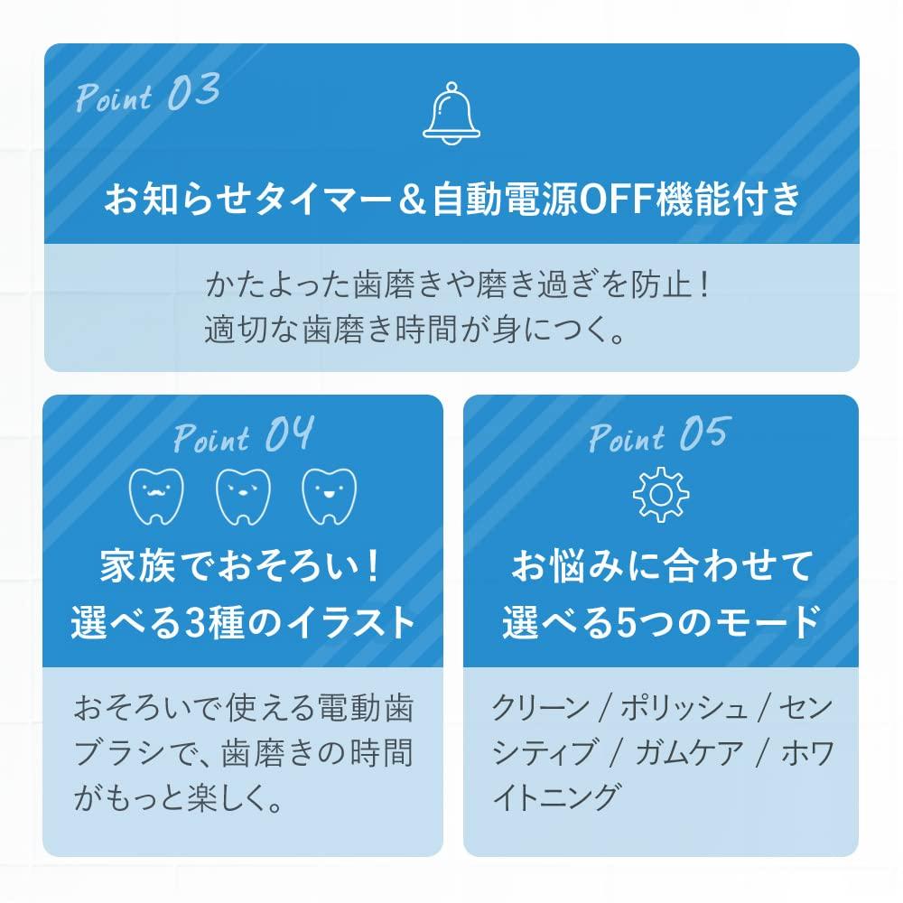 For fam Sonic Toothbrush Ohige-chan