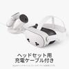 Kompakte Ladestation für Meta Quest, kompatibel mit dem Meta Quest-Erweiterungsladekabel für Headsets, lädt Touch Plus-Controller 3/3S drahtlos auf
