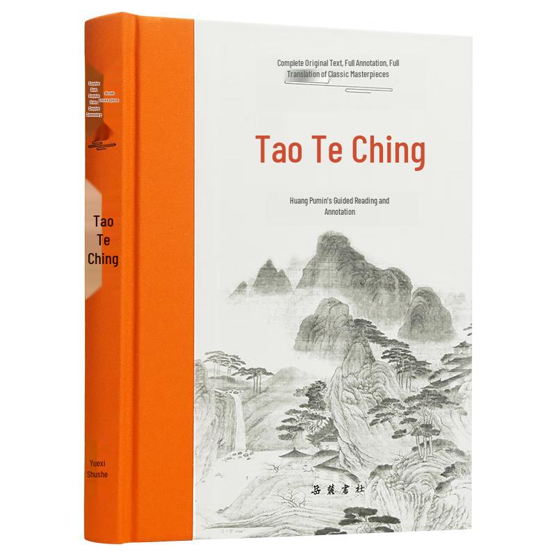 Complete Annotated & Translated Chinese Classics