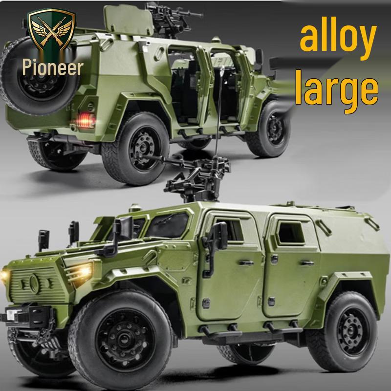 Pioneer 1:20 Armored Assault Vehicle Model