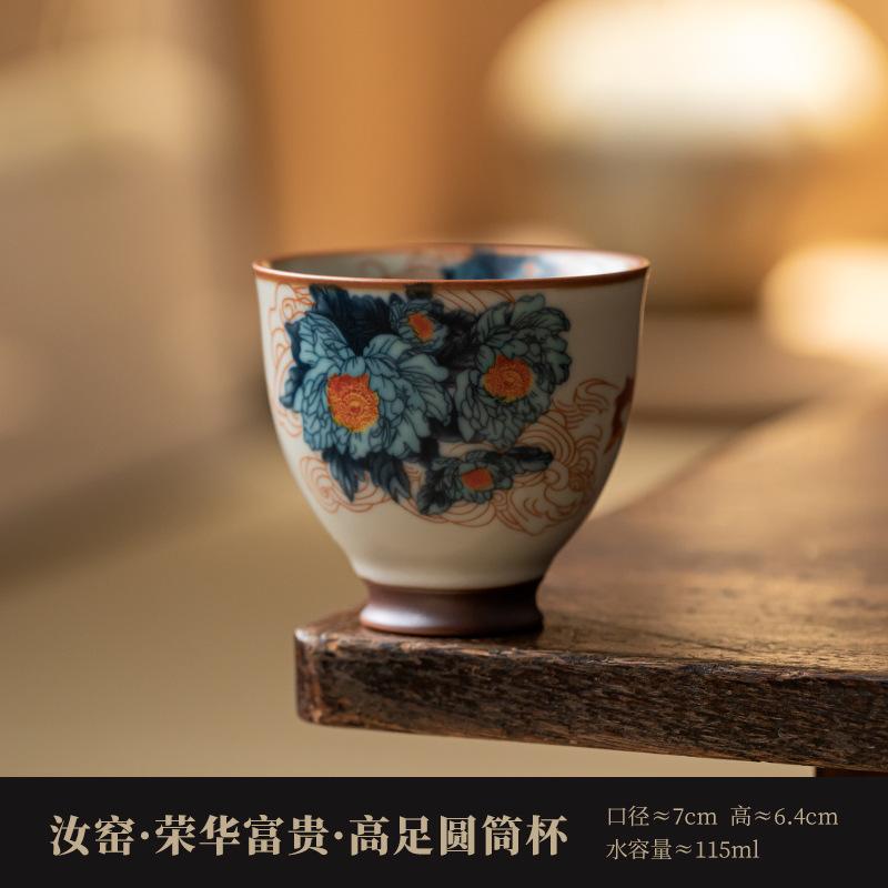 

Ru Kiln Tea Cup Large Cups Ceramic High Foot Tea Bowl Teacups Chinese Beautiful Teacup Pottery Maker Porcelain Puera Pair Tool Below 200mL