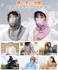 Lavento Neck Face Hat for Autumn and Winter Ventilation Adjustable Balaclava Neck Soft and Cold and Long Helmet One Size Fits Outdoor Unisex Warmer,