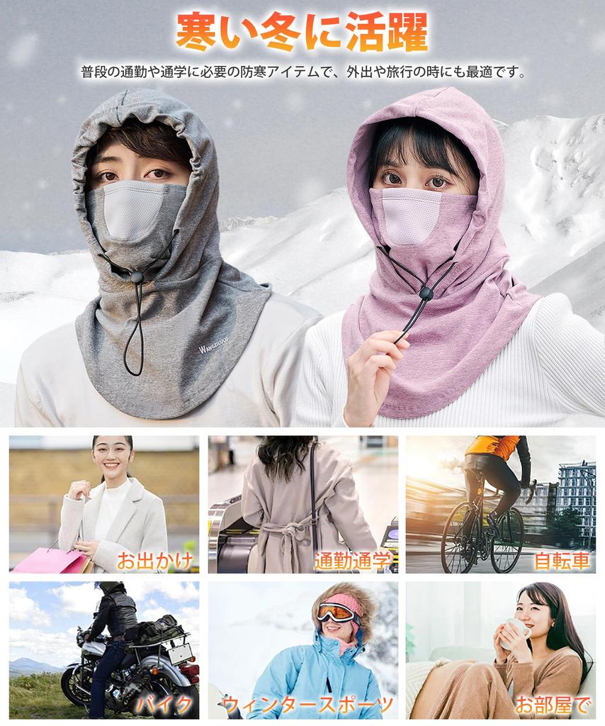 Lavento Neck Face Hat for Autumn and Winter Ventilation Adjustable Balaclava Neck Soft and Cold and Long Helmet One Size Fits Outdoor Unisex Warmer,