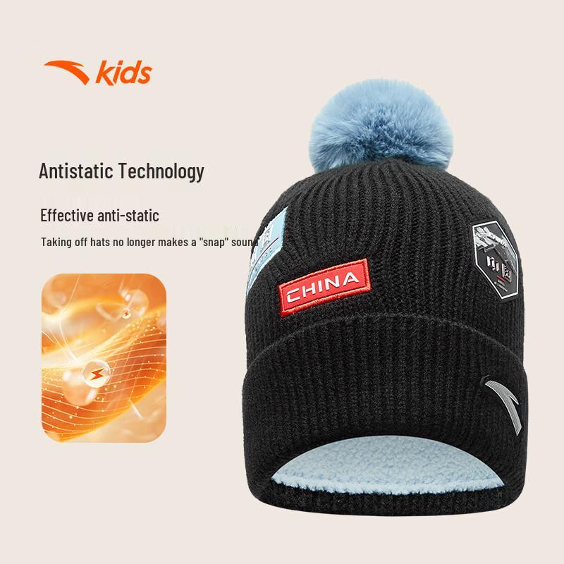 

Anta Kids China Snow Knitted Hat One Size
