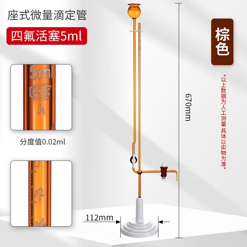 Aokewen Micro Burette with Teflon Piston