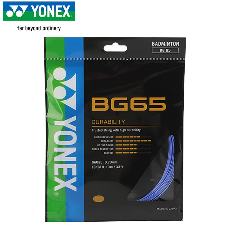 Yonex BG65 Badminton String