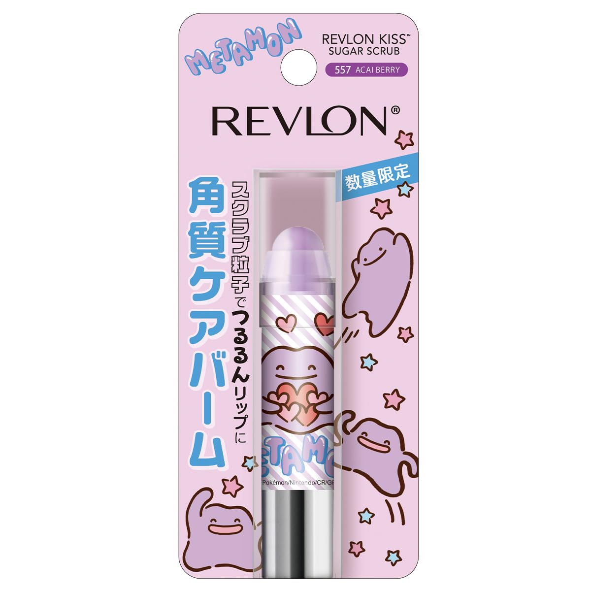 Revlon Kiss Sugar Scrub Metamon 557 Acai Berry Transforming 2026 Sweet Sour Scent 2.6g Clear Lip Balm Cream Care Lips Base Pokemon