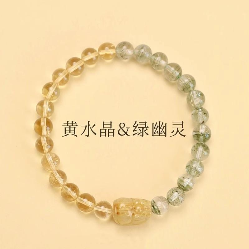 Natural yellow crystal bracelet for women, gold crystal Pixiu fortune-amulet jewelry, career gift for men, green phantom crystal bracelet