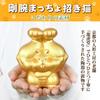 Osaka Choseido Ceramic Figurine with Original Wooden Tag with Both Tall Maneki-neko (Free Gift) (Sent Separately) Strong-Armed Maneki-neko Hands,