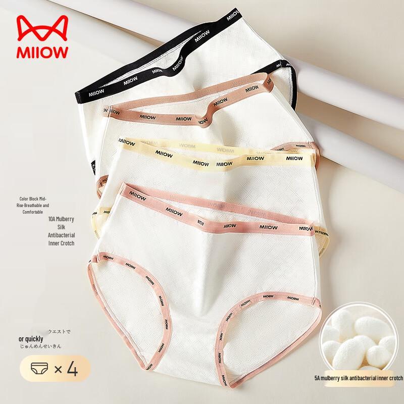 MaoRen Women's Seamless Mid-Waist Underwear