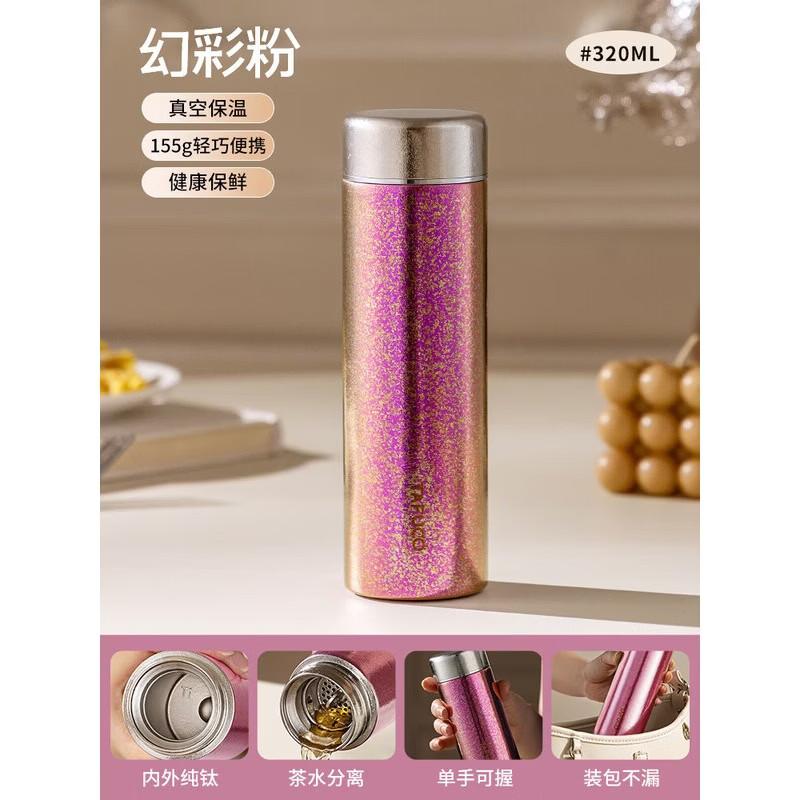 TAFUCO T6015 Pure Titanium Tea Thermos Cup