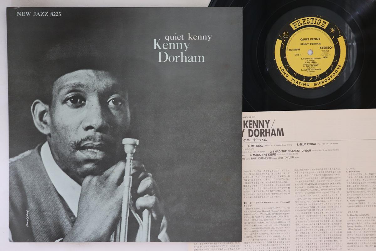 

LP Record KENNY DORHAM - Quiet Kenny VIJ206 PRESTIGE 1984 Japan Jazz Used