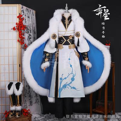 Fog Game Star Cos Service King Glory Game Star Treading Snow Looking Plum Cosplay Two-dimensional Game Animation Service Hanfu