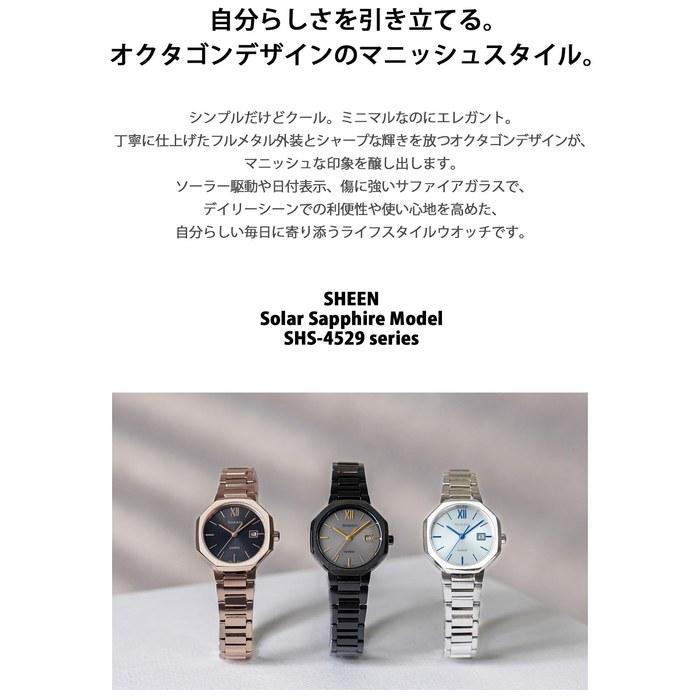 [Casio] Scene SHS-4529BD-8AJF Women's Watch Black/Gold