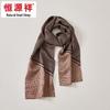 Hengyuanxiang Business Double-Layer Mulberry Silk Long Scarf