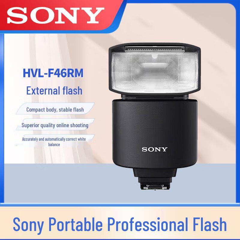 Внешняя вспышка Sony HVL-F46RM