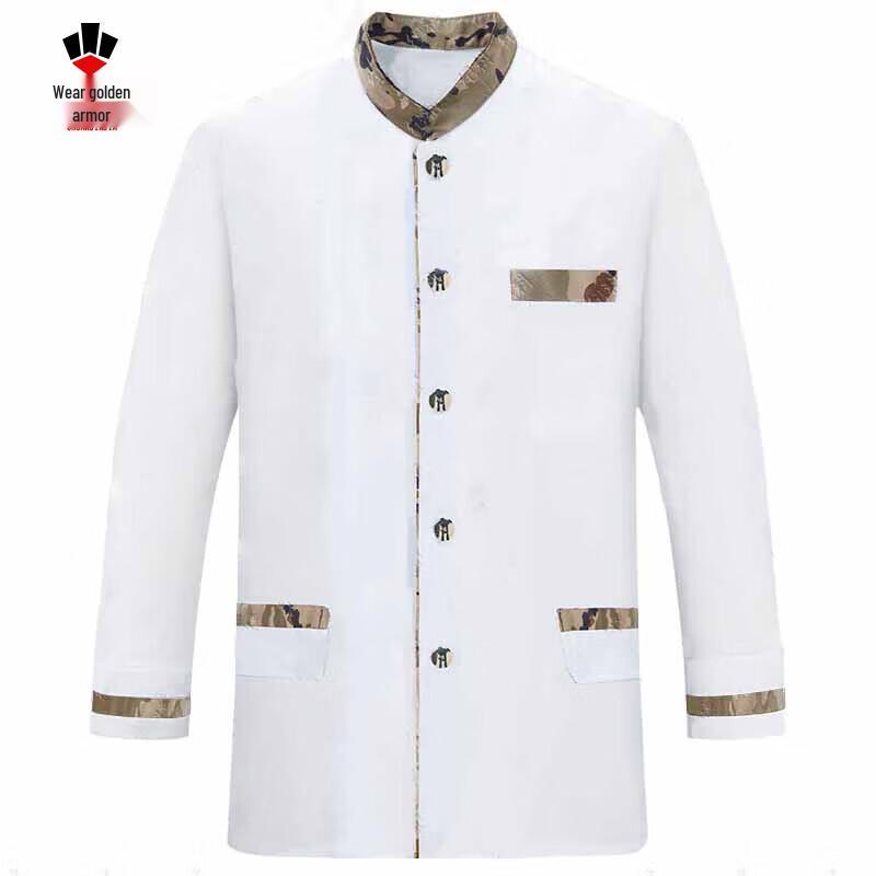 Chuan Jin Jia Winter Chef Uniform Set N/A