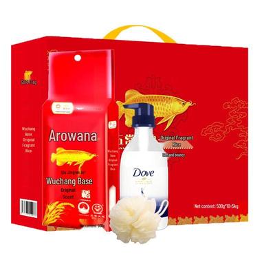 Dofen Shampoo & Wuchang Rice 5kg Gift Set