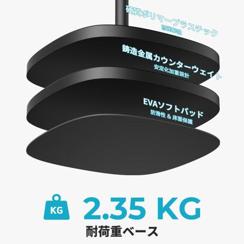 POLESTO Microphone Stand, Universal Demountable Design, Floor Stand with Compact Weighted Base, Adjustable Height (55cm - 170cm), Includes 2 Mic Clips