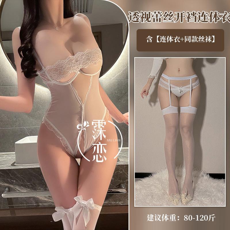 Sexy Lingerie Lace Bare Chest Sexy Conjoined Pure Desire To Open the Crotch Free Hot Nightclub Uniform Perspective