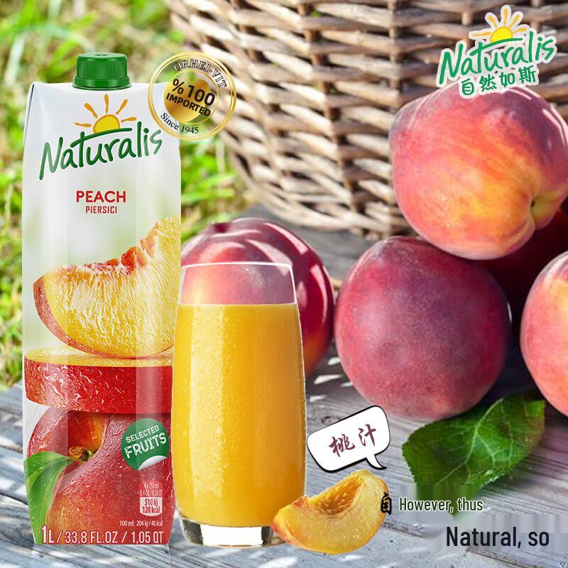 Natur Rous Imported Fruit Juice Drink 1L