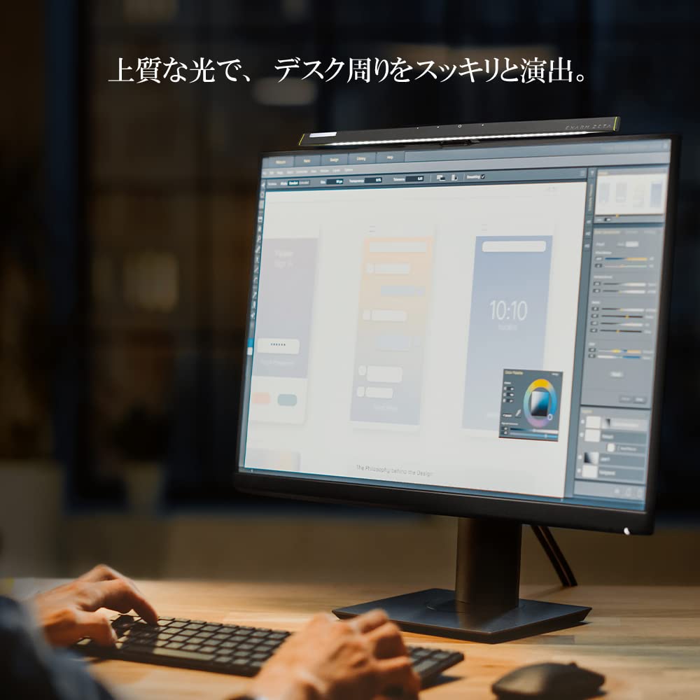 Swan Electric EXARM ZETA Monitor Light Gaming Light Touchless USB Powered Made in Japan ON/OFF EXZ-1500 (White)