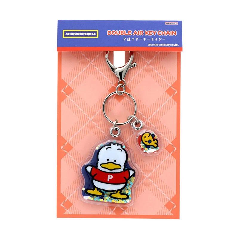 Sanrio Ahiru No Pekkle Double Air Key Chain ( Retro ) Japan NEW