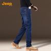 Men's Classic Straight-Leg Denim Jeans