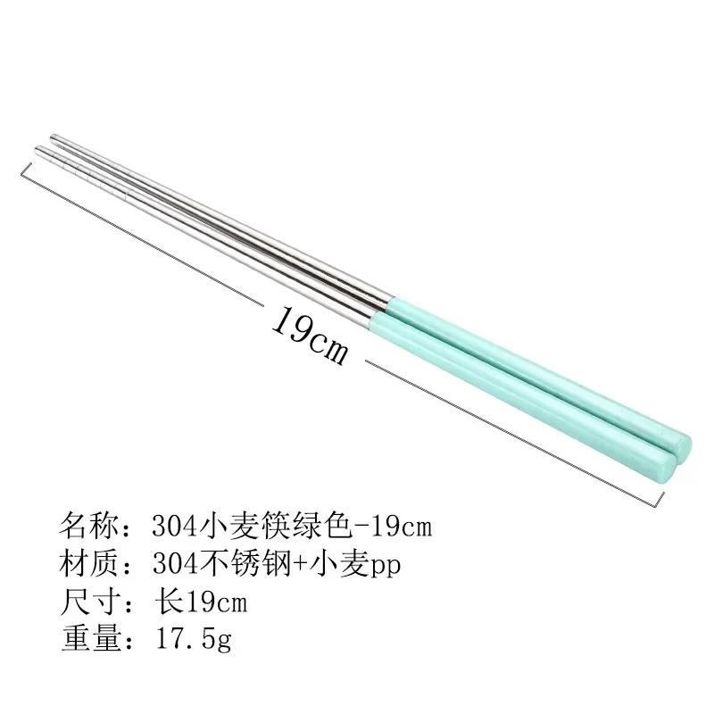 Baguettes Baguettes de blé /19cm