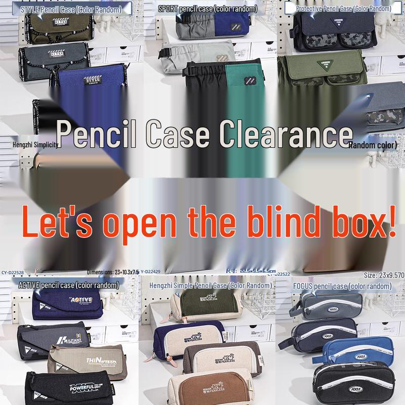 Clearance Blind Box Large Capacity Pencil Case