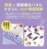 Faerie UV/LED Resin Light, 48W, 48 LEDs, Double-Sided UV Light, Gel Nail Light, Nail Lamp, Timer Setting, Acrylic Plate Included, Magnetic, Ideal for