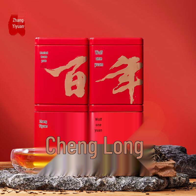 Zhang Yiyuan Special Rich Jasmine Tea